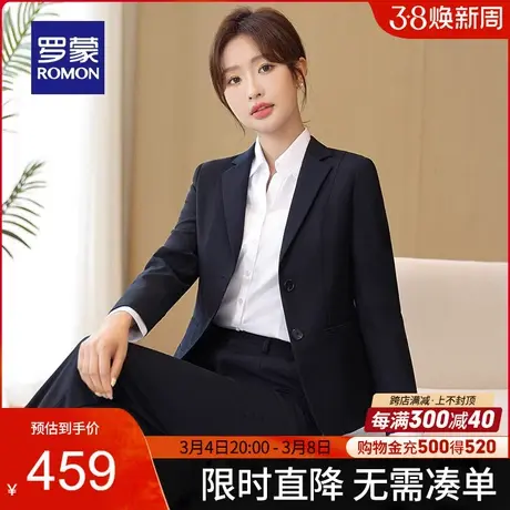 【西服两件套】罗蒙女士西服套装春季新款商务气质职业西装外套女商品大图
