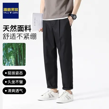 雅鹿休闲裤男士春季2024新款直筒长裤潮流百搭男裤春秋款裤子男款商品大图