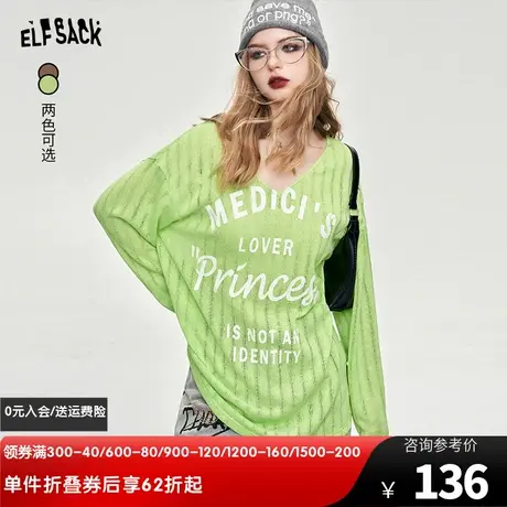 妖精的口袋V领美式针织衫女2024早春新款百搭设计感洋气别致罩衫图片