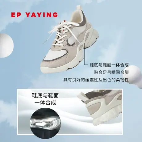 EP YAYING雅莹女鞋一体注塑工艺运动拼接休闲鞋 商场同款XP03A商品大图