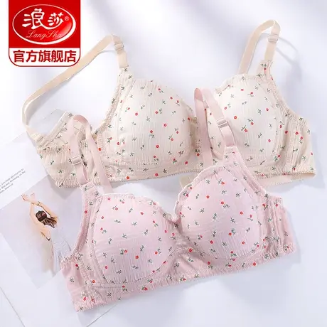 浪莎少女内衣小胸聚拢初高中学生发育期文胸无钢圈大胸显小胸罩DT商品大图
