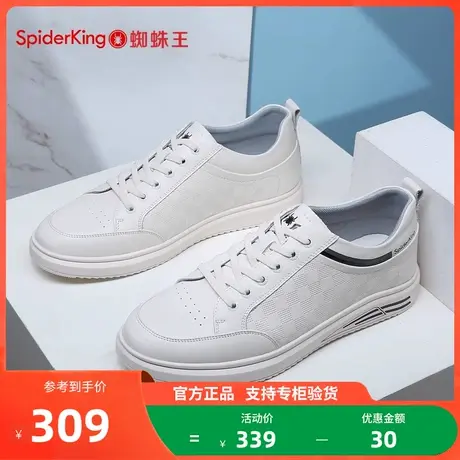 蜘蛛王男鞋2024夏季新款真皮休闲皮鞋百搭小白鞋透气平底板鞋潮鞋图片