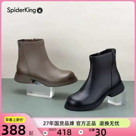 蜘蛛王靴子女鞋2023秋冬新款纯色休闲马丁靴粗跟短靴切尔西靴单靴图片