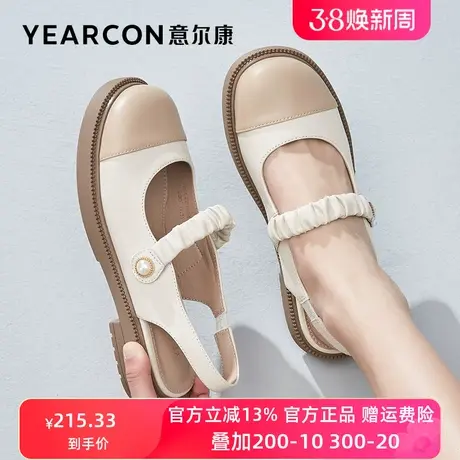 意尔康女鞋2024年新款夏季真皮包头凉鞋女小香风玛丽珍鞋时尚中跟图片