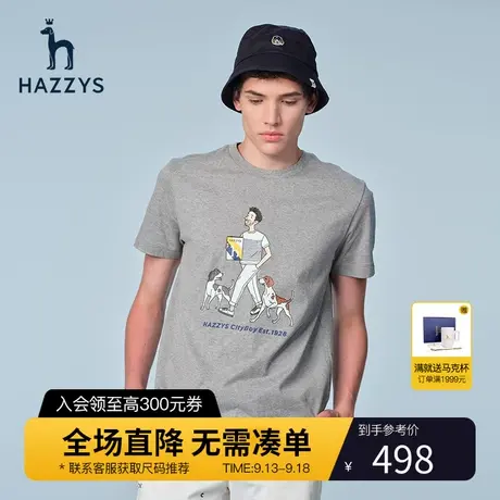 Hazzys哈吉斯夏季男士圆领短袖T恤衫韩版时尚简约宽松男T潮流上衣商品大图