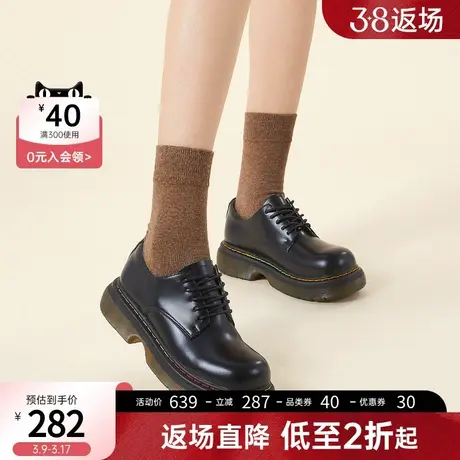 千百度英伦风小皮鞋系带JK厚底鞋乐福鞋百搭真皮女单鞋时尚增高图片