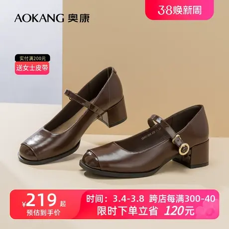 奥康女鞋 新款韩系简约一字扣带小皮鞋粗跟通勤玛丽珍鞋商品大图