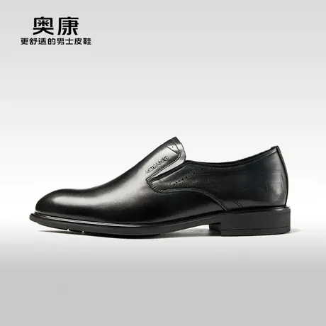 奥康男鞋2023秋季新款低帮商务休闲皮鞋男真皮一脚蹬皮鞋办公室鞋图片