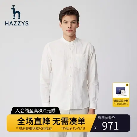 Hazzys哈吉斯夏季新品男士轻薄长袖衬衫时尚宽松休闲衬衣男潮流商品大图