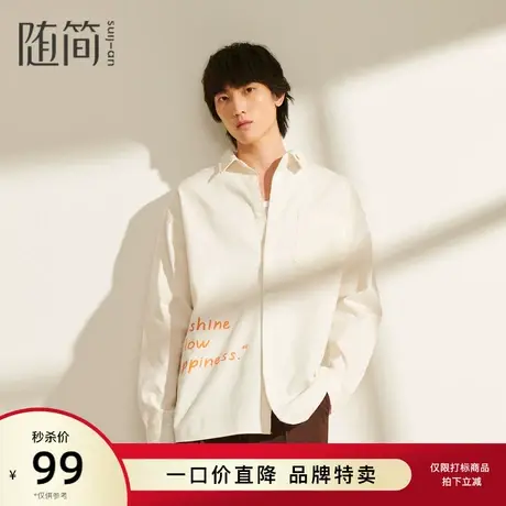 随简长袖衬衫|JSTG2508商品大图