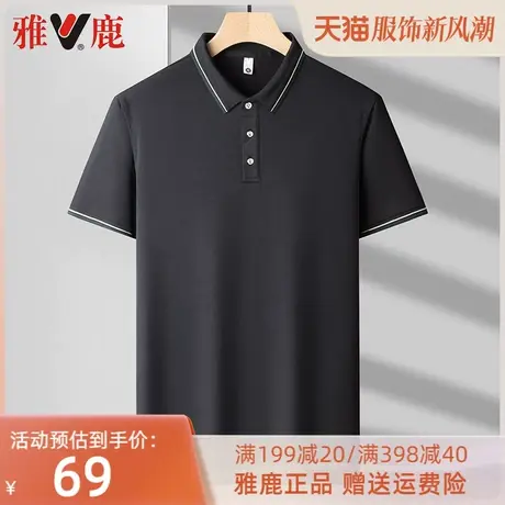 雅鹿春夏季短袖t恤男翻领polo衫中年男士冰丝薄款商务休闲上衣服图片