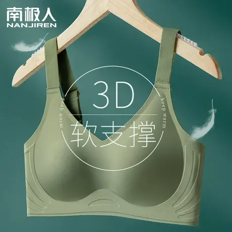 无痕乳胶内衣女小胸聚拢夏季薄款收副乳防下垂运动无钢圈睡眠文胸商品大图