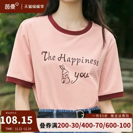 茵曼旗舰店短袖正肩T恤2023年夏季新款女士宽松圆领字母上衣半袖图片