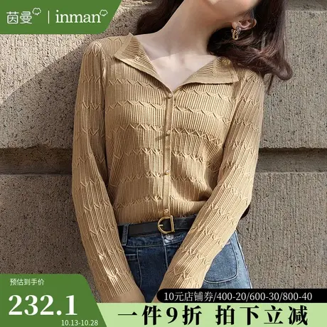 茵曼旗舰店法式小v翻领针织衫女2023秋新款百搭通勤气质开衫上衣商品大图