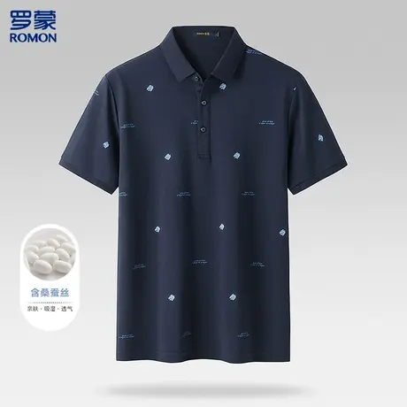 【含桑蚕丝 虎头款】罗蒙夏新品polo衫男短袖透气短袖t恤男图片
