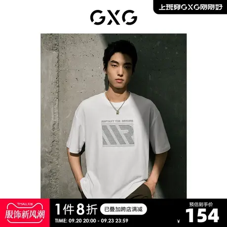 GXG男装 城市美学绣花毛巾绒舒适廓形休闲短袖T恤 2023年秋季新品商品大图