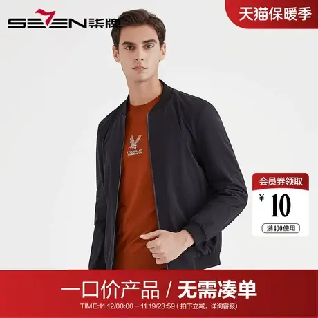【清仓】柒牌男装2021春男士夹克衫时尚休闲青年棒球领茄克外套商品大图