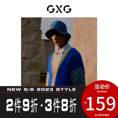 GXG男装[新尚]商场同款羊毛有线公司支晨联名开襟毛衫 秋季新品图片