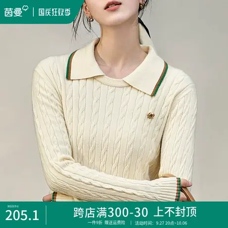 茵曼旗舰店学院风翻领毛衣2023秋装新款设计感小众针织衫套头上衣图片