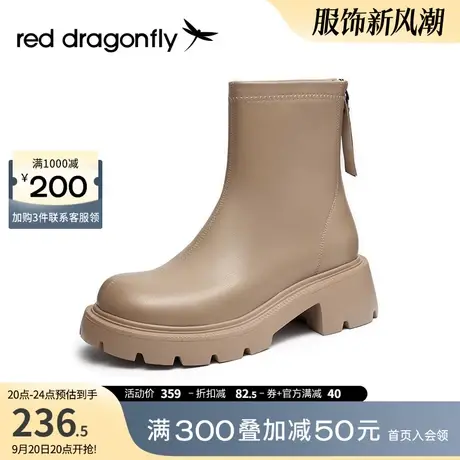 红蜻蜓2022秋冬季新款短靴英伦风厚底法式气质圆头瘦瘦靴子单靴女图片