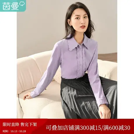 【商场同款】茵曼2023女冬新款北欧波浪边绣花泡泡袖灯芯绒衬衣商品大图