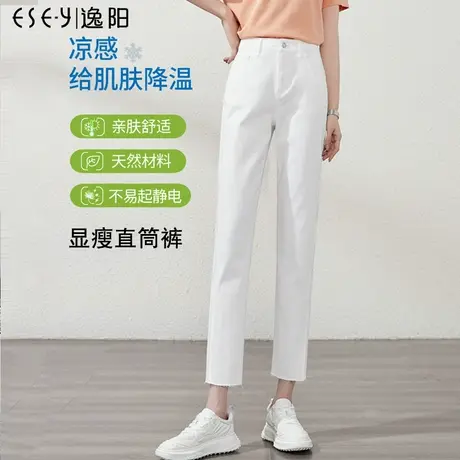 逸阳高腰白色直筒牛仔裤女薄2022夏新款九分宽松毛边显瘦烟管裤女图片