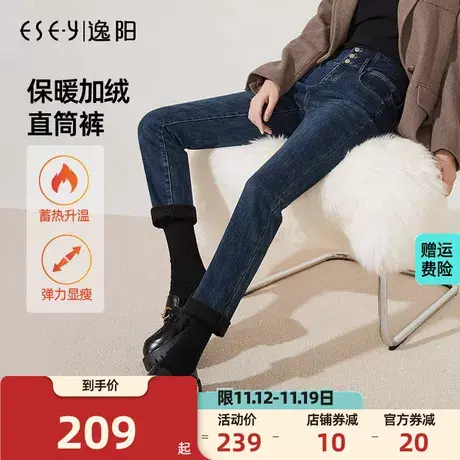 逸阳加绒加厚高腰直筒牛仔裤女冬季新款2023年显瘦保暖宽松烟管裤商品大图
