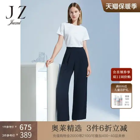 JZ玖姿时尚字母贴布直筒休闲裤女2022夏季新款气质通勤长款阔腿裤商品大图