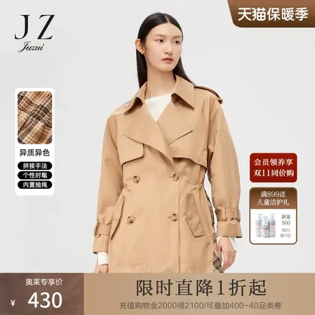JUZUI玖姿春秋新款驼色格纹拼接休闲舒适一手长女风衣外套商品大图