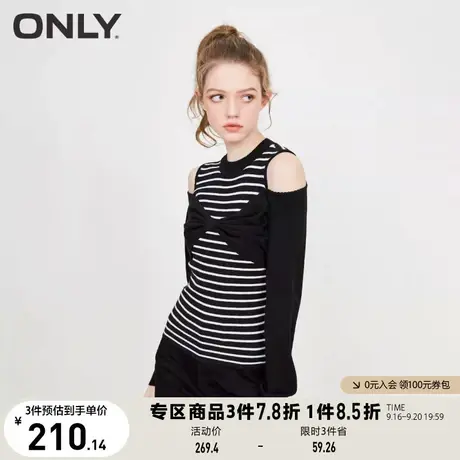 ONLY奥莱时尚潮流休闲条纹露肩圆领针织衫女商品大图