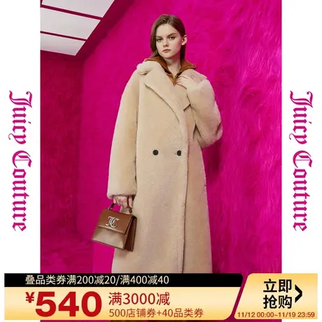 Juicy Couture橘滋23新款冬季暖日超厚泰迪熊女式大衣商品大图