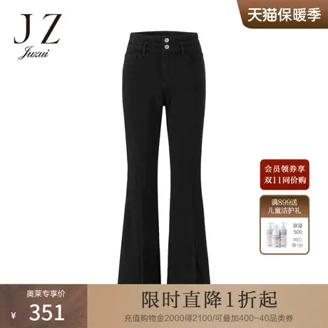 【断码秒】JZ玖姿微喇开衩牛仔裤女装22秋新款高腰优雅气质休闲裤图片