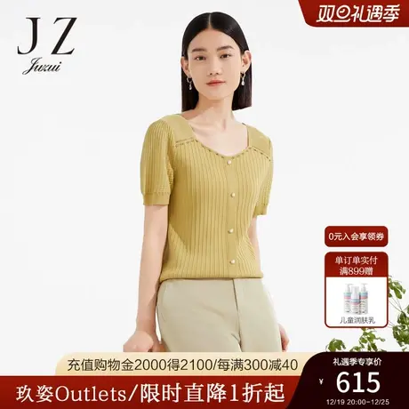 JZ玖姿商场同款法式方领针织衫女装2023夏季新款上衣薄JWCX31216商品大图