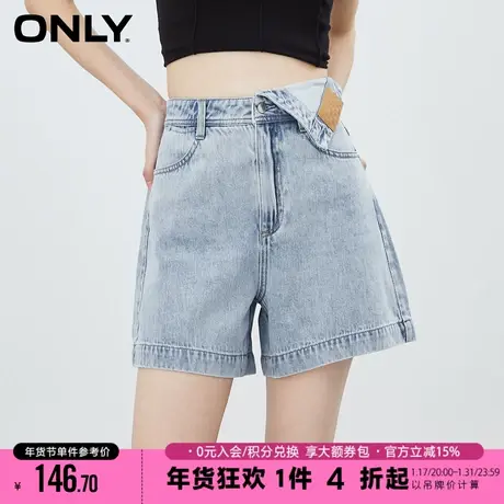 ONLY2023夏季新款甜酷翻折腰头高腰A字短裤牛仔裤|123143017商品大图