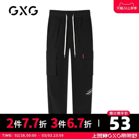 【特价】GXG男装 秋季男潮流时尚百搭休闲裤GHC102016C图片