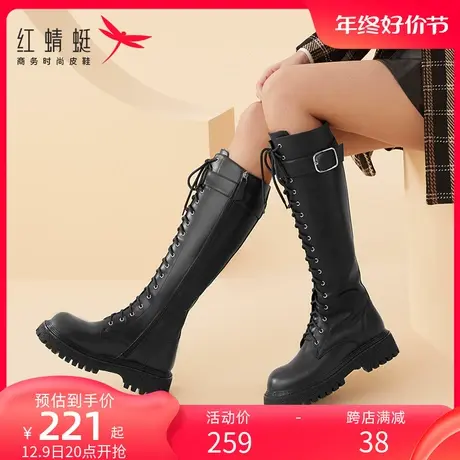 红蜻蜓靴子女长靴2023新款秋季长筒靴女秋冬粗腿小个子厚底骑士靴图片