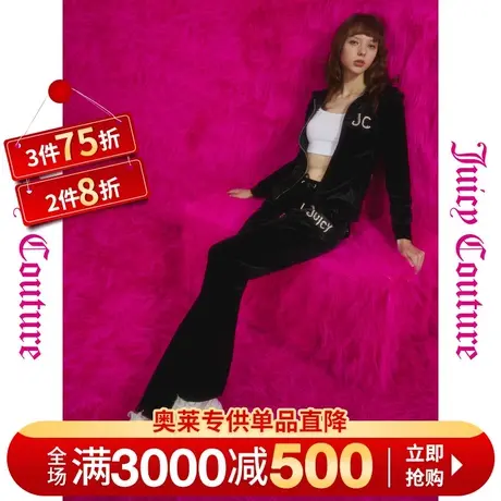 Juicy Couture橘滋早秋装2023年款暗耀星芒珍珠烫钻丝绒女休闲裤图片