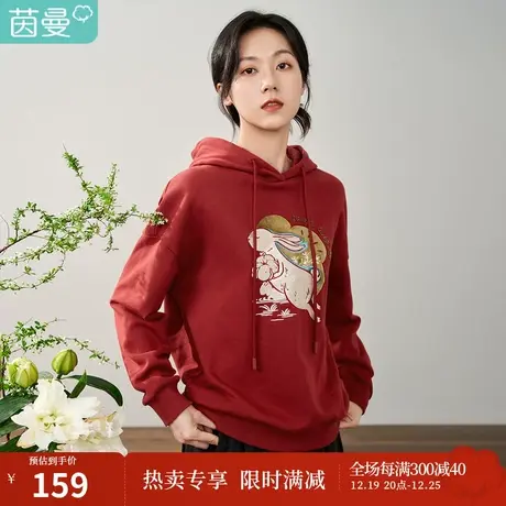 【商场同款】茵曼2023春女装新款时尚兔子刺绣连帽落肩宽松卫衣图片