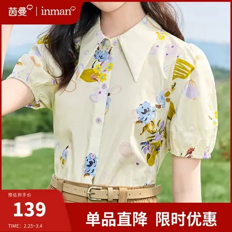 茵曼旗舰店全棉复古印花衬衫女2024夏季新款碎花上衣短袖尖领衬衣图片