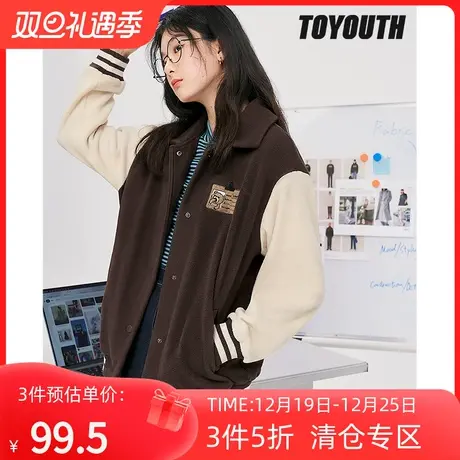 TOYOUTH初语新款外套女秋季宽松校园棒球服双面摇粒绒外套图片