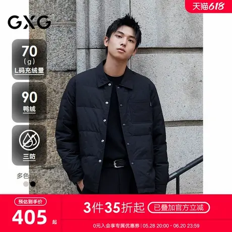 【衬衫式】GXG男装 满印老花轻薄羽绒服男士保暖外套 24冬季新品商品大图