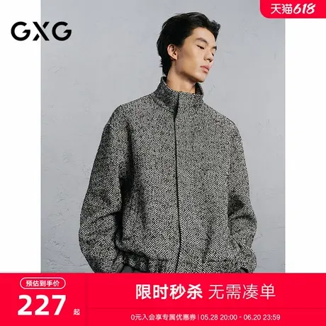 GXG男装 商场同款简约人字纹立领夹克男保暖通勤24年冬G24X214071图片