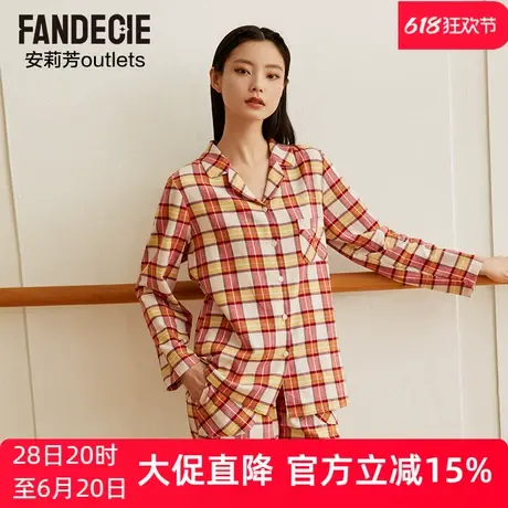 安莉芳outlets芬狄诗格仔印花经典基础家居服套装秋冬纯棉睡衣女商品大图