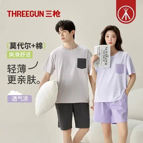 三枪情侣睡衣夏季薄款莫代尔棉丝滑简约短袖短裤宽松家居服套纯色商品大图