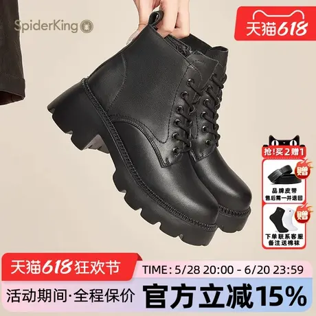 蜘蛛王女鞋官方旗舰店正品2025夏季新款马丁靴厚底粗跟真皮侧拉链图片