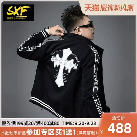 SXF圣希梵外套男 男士秋装2023新款华夫格刺绣烫钻织带潮牌夹克男商品大图