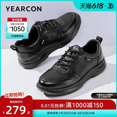 意尔康男鞋春秋季低帮休闲皮鞋男士英伦风单鞋小黑鞋舒适软底图片