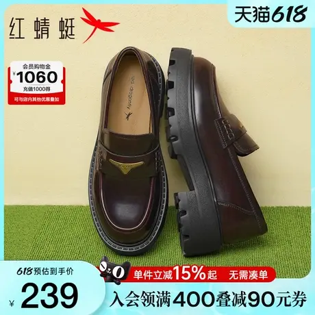 红蜻蜓飞鸟乐福鞋女厚底2025新款女鞋一脚蹬单鞋黑色英伦风小皮鞋图片