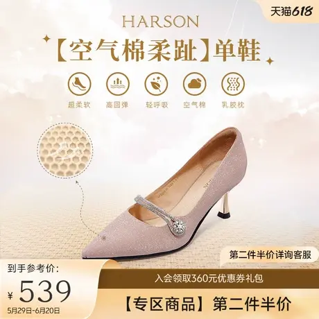 哈森秋季新款尖头水钻细高跟浅口单鞋婚鞋新娘伴娘鞋HL226019商品大图