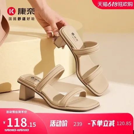 康奈粗跟百搭凉拖鞋2025夏季新款外穿一字拖女法式仙女风方头女鞋图片